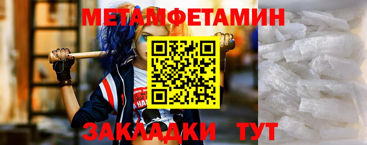 АМФ Premium  Вход с VPN  Amphetamine  Ирбит 