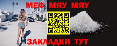 mix Комсомольск-на-Амуре