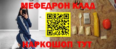 амфетамин Коммунар