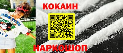 кристаллы Конаково