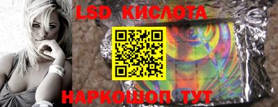 амфетамин Коммунар