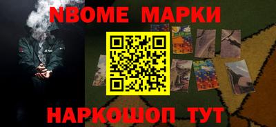 кристаллы Конаково