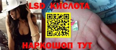 амфетамин Коммунар
