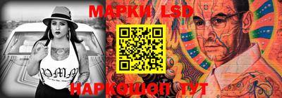кристаллы Конаково