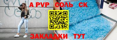 кристаллы Конаково