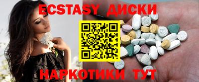 амфетамин Коммунар