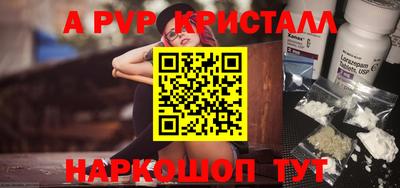 амфетамин Коммунар
