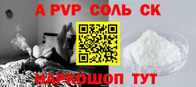 амфетамин Коммунар
