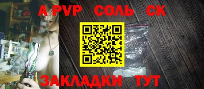 амфетамин Коммунар