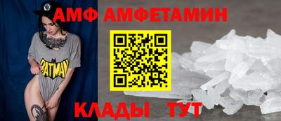кристаллы Конаково