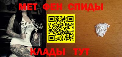 амфетамин Коммунар