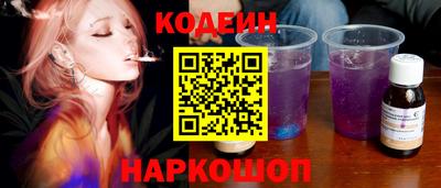 амфетамин Коммунар