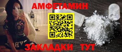 кристаллы Конаково