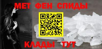 амфетамин Коммунар