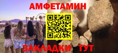 амфетамин Коммунар