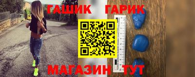 кристаллы Конаково