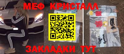 амфетамин Коммунар