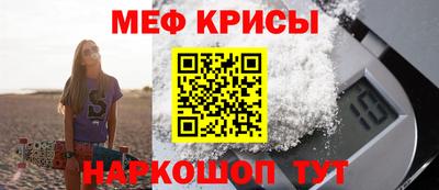 кристаллы Конаково
