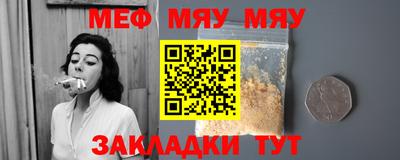 mix Комсомольск-на-Амуре