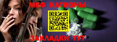 кристаллы Конаково