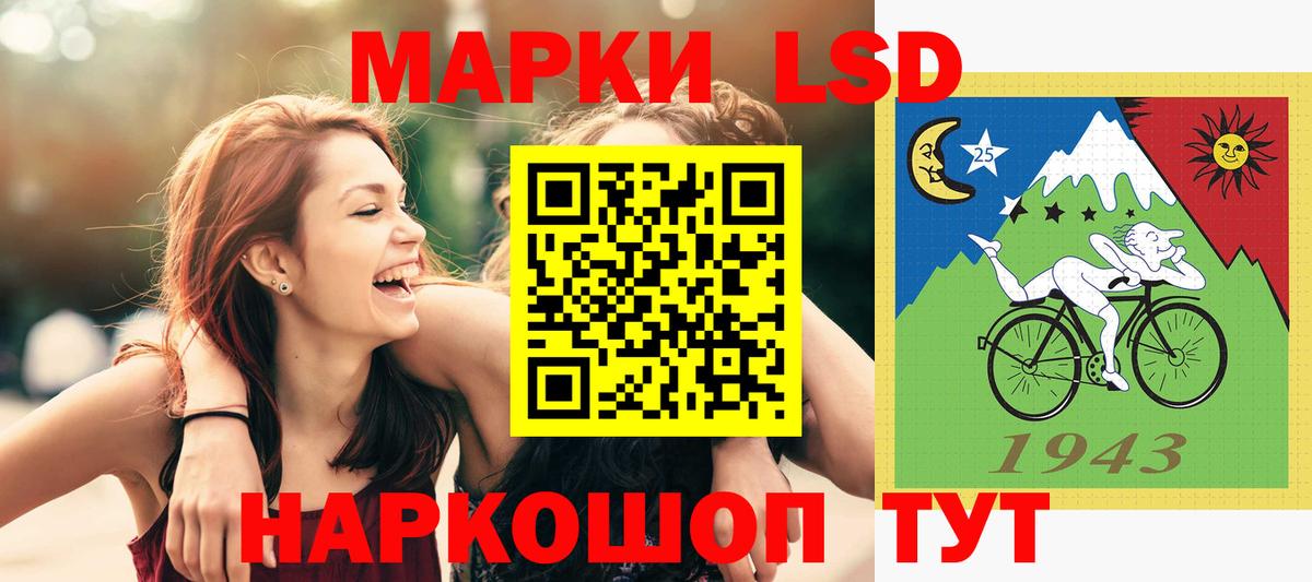 LSD-25 экстази ecstasy Ирбит