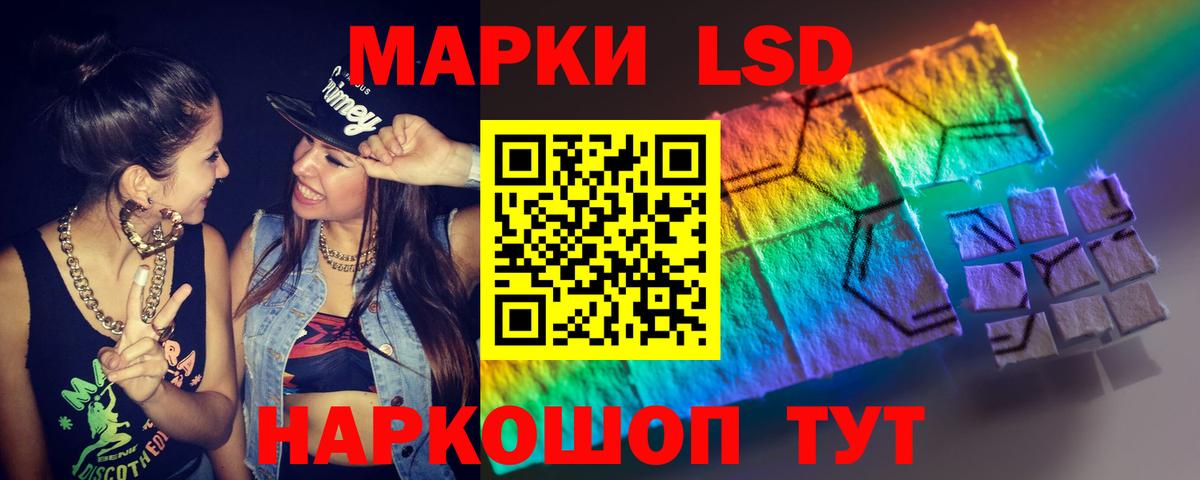 ЛСД экстази кислота  Вход с VPN  Ирбит  ЛСД экстази ecstasy 