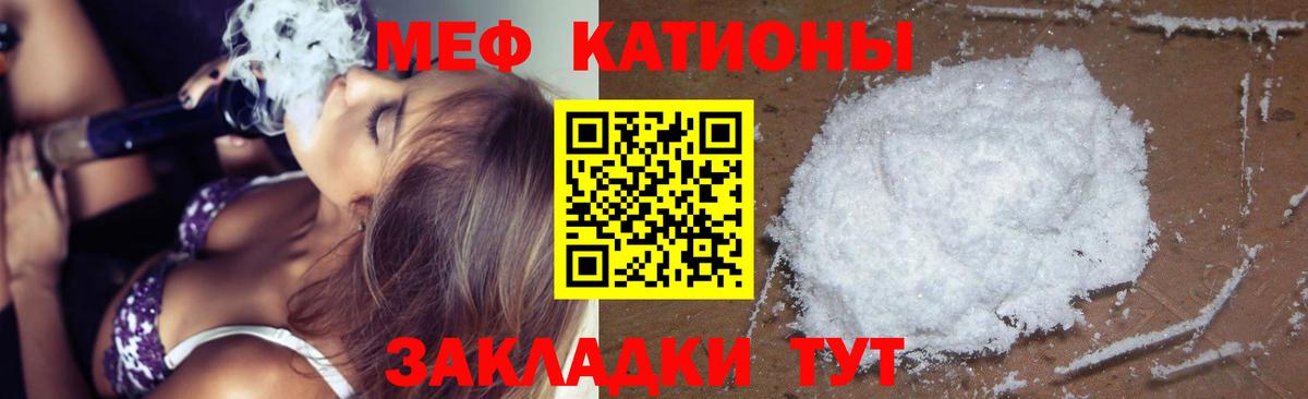 МЕФ Ирбит