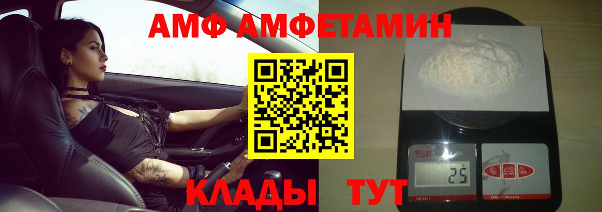 Первитин кристалл  Вход с VPN  Ирбит 