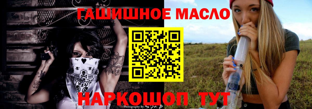 Дистиллят ТГК вейп Ирбит