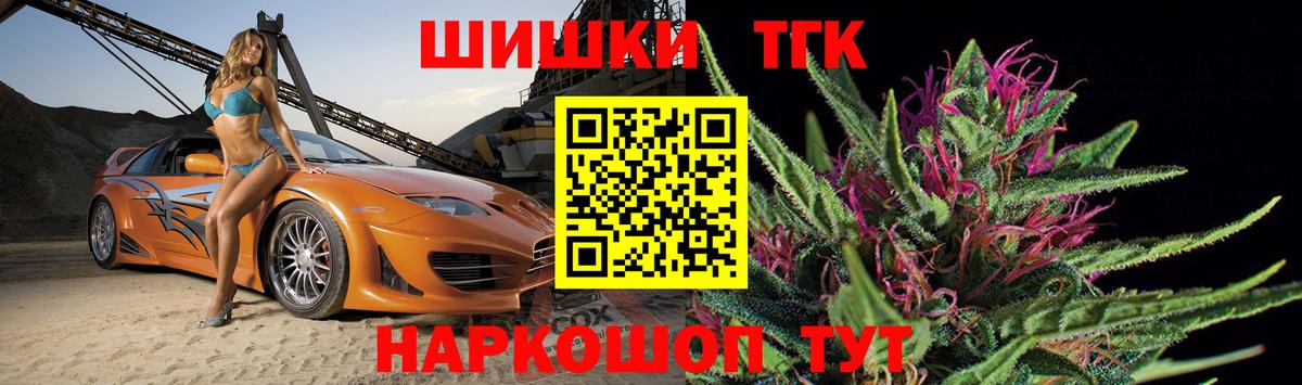 Конопля конопля  Вход с VPN  Ирбит  Марихуана индика  Бошки марихуана SATIVA & INDICA 