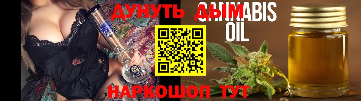 МАРИХУАНА Bruce Banner Ирбит